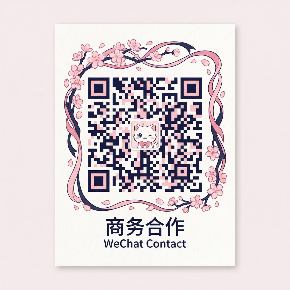 麻豆视频商务合作二维码